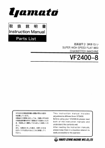 Handleiding Yamato VF2400-8 Naaimachine