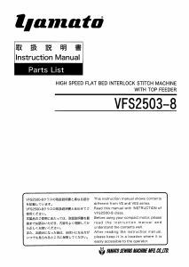 Handleiding Yamato VFS2503-8 Naaimachine