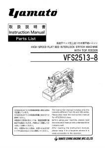 Manual Yamato VFS2513-8 Sewing Machine