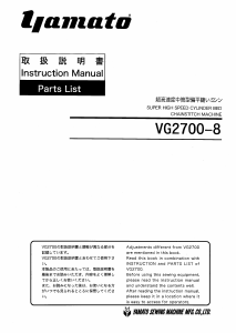 Manual Yamato VG2700-8 Sewing Machine