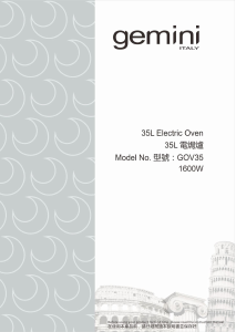 Handleiding Gemini GOV35 Oven