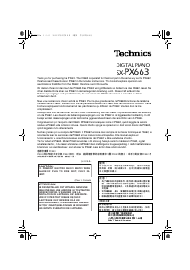 Handleiding Technics SX-PX663 Digitale piano