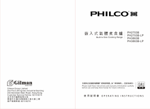 Bruksanvisning Philco PH3863B Häll
