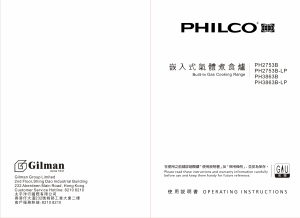 Manual Philco PH3863B-LP Hob