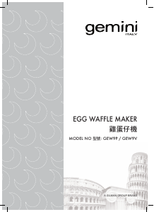 Manual Gemini GEW9P Waffle Maker