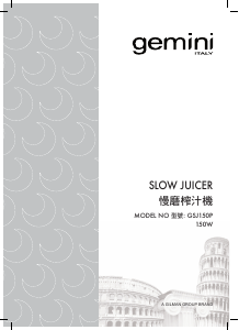 Bruksanvisning Gemini GSJ150P Juicepress