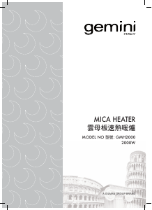 Manual Gemini GMH2000 Heater
