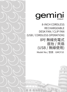 Manual Gemini GMCF10 Fan