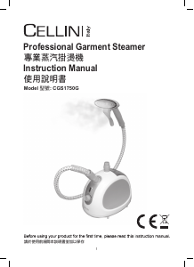 Bruksanvisning Cellini CGS1750G Handhållen steamer