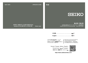 説明書 セイコー Prospex SLA041J1 時計