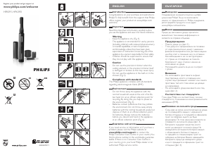 Instrukcja Philips HP6390 Trymer do brwi