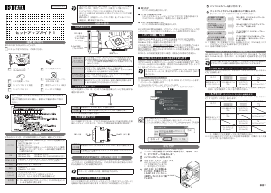 説明書 アイ·オー·データ GA-5600/AGP グラフィックカード