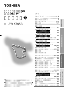 説明書 東芝 AW-K505BI 洗濯機