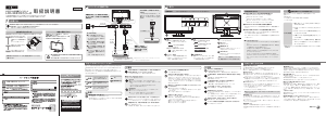 説明書 アイ·オー·データ LCD-3D231XBR 液晶モニター