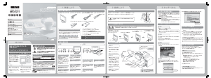 説明書 アイ·オー·データ LCD-A152F-T 液晶モニター