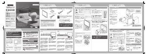 説明書 アイ·オー·データ LCD-A154VB 液晶モニター