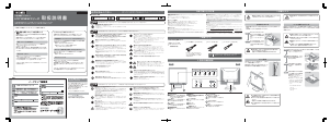 説明書 アイ·オー·データ LCD-A155G2-P 液晶モニター