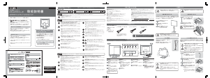 説明書 アイ·オー·データ LCD-A172KB 液晶モニター