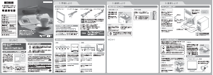 説明書 アイ·オー·データ LCD-A174G-P 液晶モニター