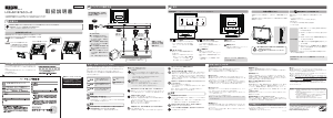 説明書 アイ·オー·データ LCD-AD157GB 液晶モニター