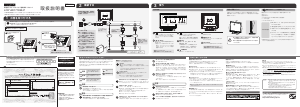 説明書 アイ·オー·データ LCD-AD171EW-P 液晶モニター