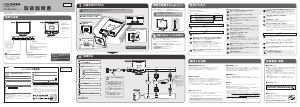 説明書 アイ·オー·データ LCD-AD172SEW-P 液晶モニター