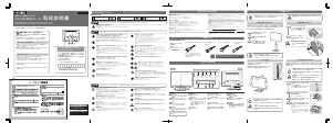 説明書 アイ·オー·データ LCD-AD191KXB 液晶モニター