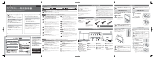 説明書 アイ·オー·データ LCD-AD191XB2 液晶モニター