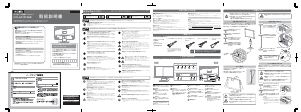 説明書 アイ·オー·データ LCD-AD191XHB 液晶モニター