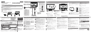 説明書 アイ·オー·データ LCD-AD202XW-P 液晶モニター