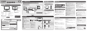 説明書 アイ·オー·データ LCD-AD203EW-P 液晶モニター