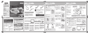 説明書 アイ·オー·データ LCD-AD203GW 液晶モニター