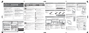 説明書 アイ·オー·データ LCD-AD221XB 液晶モニター