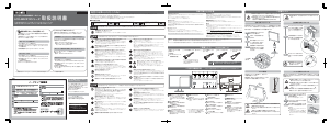 説明書 アイ·オー·データ LCD-MF221XBR 液晶モニター