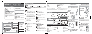 説明書 アイ·オー·データ LCD-MF221XGBR 液晶モニター