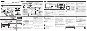 説明書 アイ·オー·データ LCD-MF222EWR 液晶モニター