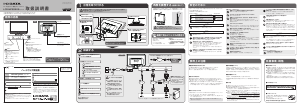 説明書 アイ·オー·データ LCD-MF225XBR2 液晶モニター