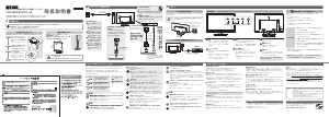 説明書 アイ·オー·データ LCD-MF231XBR 液晶モニター