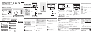 説明書 アイ·オー·データ LCD-MF232XSBR 液晶モニター