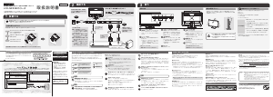 説明書 アイ·オー·データ LCD-MF234XPGBR 液晶モニター