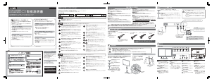 説明書 アイ·オー·データ LCD-MF242XBR 液晶モニター