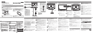 説明書 アイ·オー·データ LCD-MF271XBR 液晶モニター