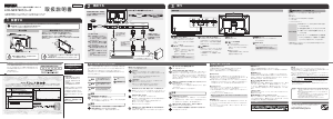 説明書 アイ·オー·データ LCD-MF274XBR 液晶モニター