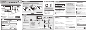 説明書 アイ·オー·データ LCD-MF275XPBR 液晶モニター