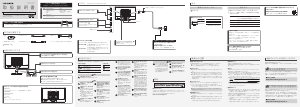 説明書 アイ·オー·データ LCD-MQ321XDB 液晶モニター