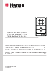 Bedienungsanleitung Hansa BHGI330108 Kochfeld