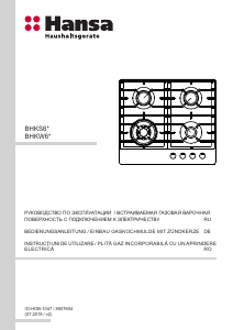 Manual Hansa BHKW631540 Plită