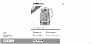 Priručnik SilverCrest SWKK 2400 A1 Čajnik