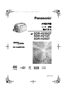 说明书 松下 SDR-H20GT 便携式摄像机