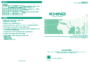 Manual Khind CD619 Dryer